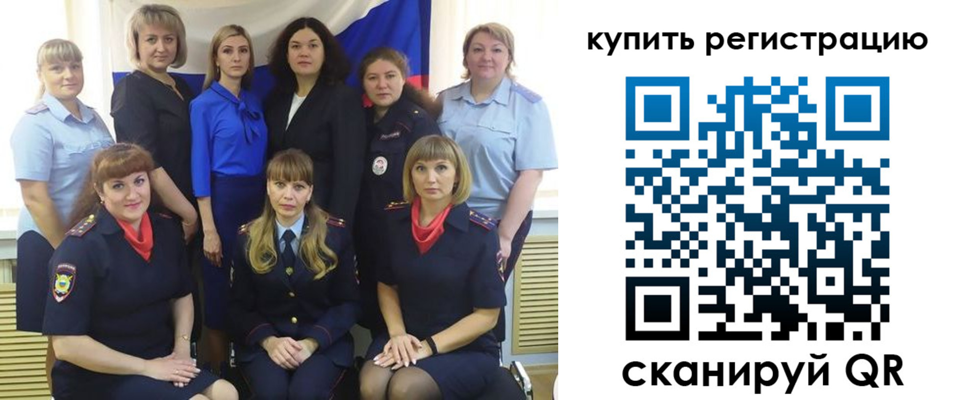 временная регистрация собственник в Чебоксарах