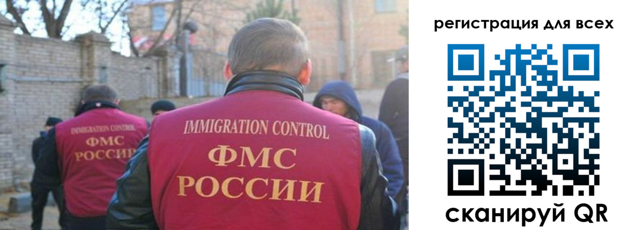 прописка регистрация в Чебоксарах