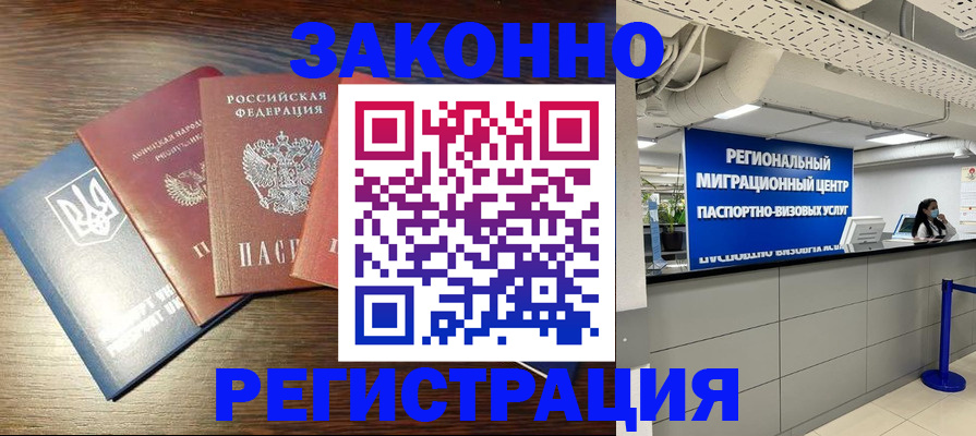 прописка для кредита в Чебоксарах