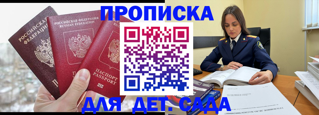 временная регистрация 2025 в Чебоксарах